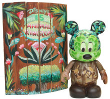 Disney's Animal Kingdom's 15th Anniversary Merchandise